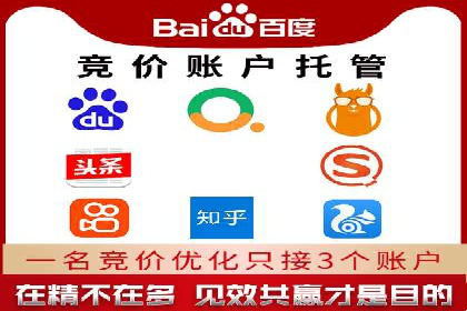 推广开户成本控制案例